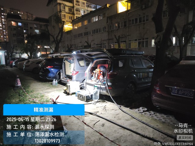 湖北省消防水管漏水检测维修公司电话